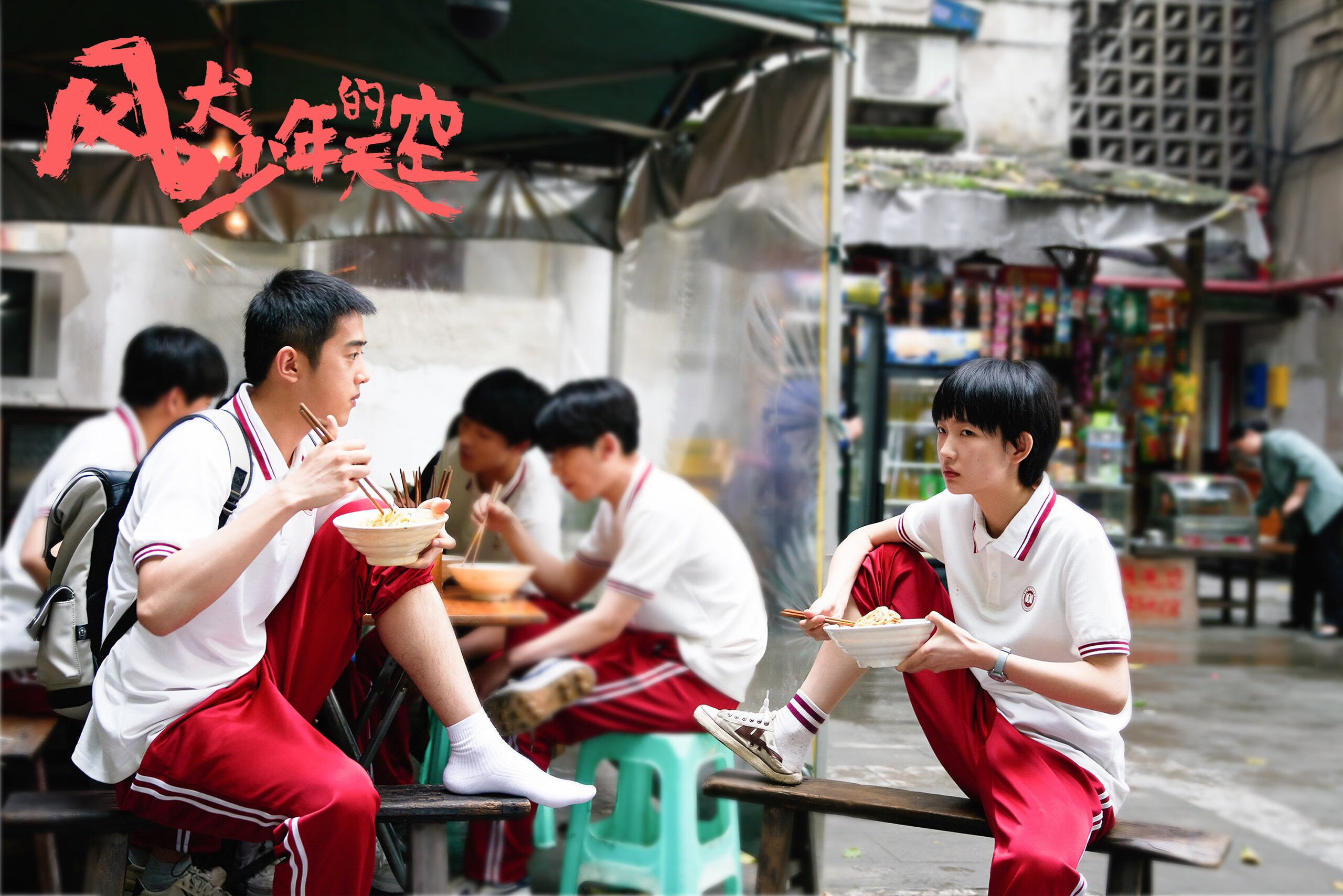 《2025英雄联盟全球总决赛，冠军归属悬念未解》，2029英雄联盟全球总决赛